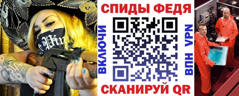 АМФЕТАМИН Розовый  Гаврилов Посад 