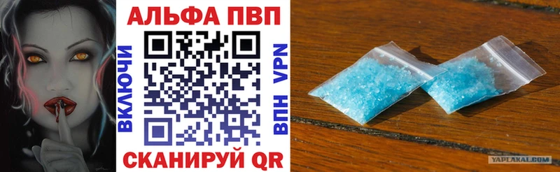 продажа наркотиков  Гаврилов Посад  APVP Crystall 
