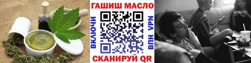 МЕГА ссылки  Гаврилов Посад  Еда ТГК марихуана 
