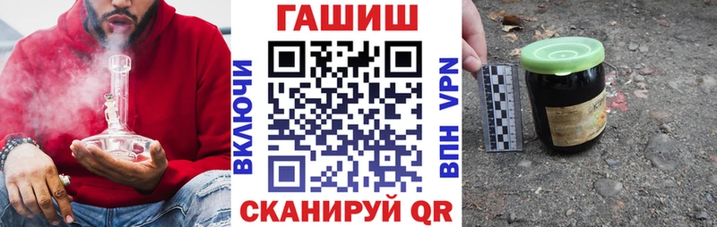 ГАШИШ Premium  Гаврилов Посад 