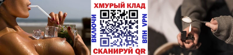 blacksprut   Гаврилов Посад  Героин гречка 