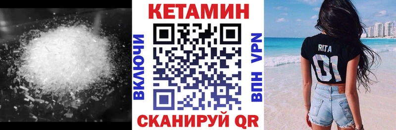 kraken рабочий сайт  Гаврилов Посад  КЕТАМИН ketamine 
