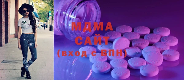 мяу мяу кристалл Алексин