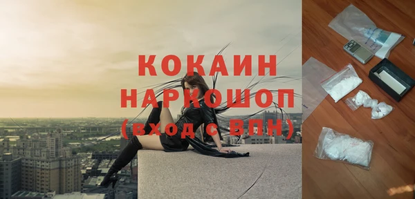 мефедрон VHQ Абаза