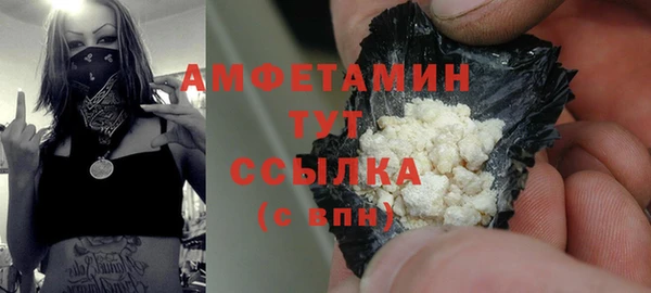 мяу мяу кристалл Алексин