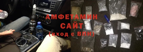 соль курить ск Абинск