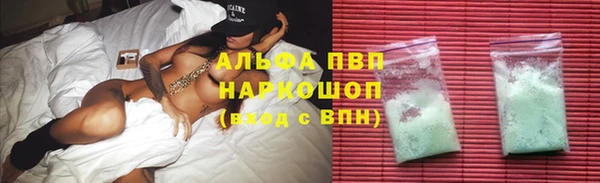 MDMA Сафоново
