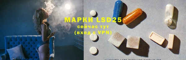 мяу мяу кристалл Алексин