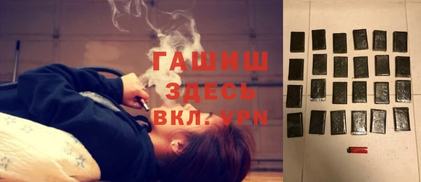 мяу мяу кристалл Алексин