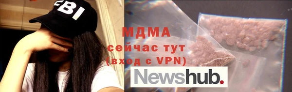 мяу мяу кристалл Алексин