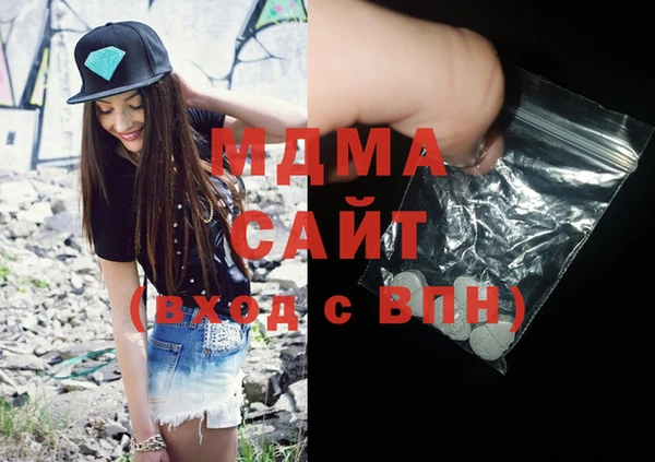 мяу мяу кристалл Алексин