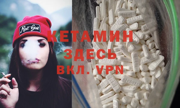 mdpv Алексеевка