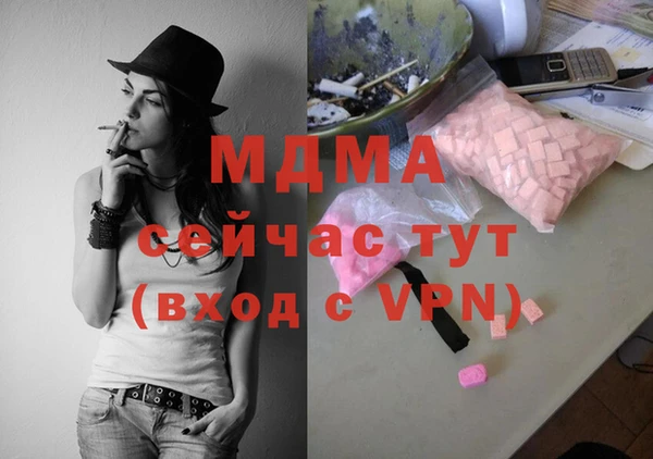 мяу мяу кристалл Алексин