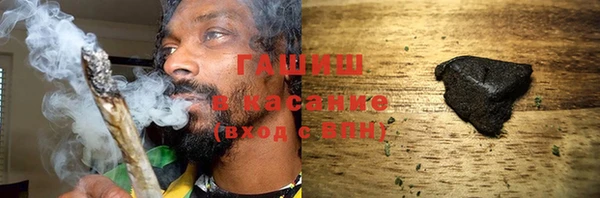 мяу мяу кристалл Алексин