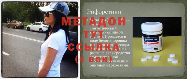 соль курить ск Абинск