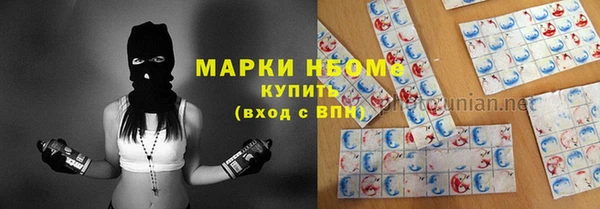 мяу мяу кристалл Алексин