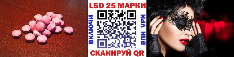 LSD-25 экстази кислота  Гаврилов Посад 