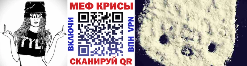 Меф мука  Гаврилов Посад 