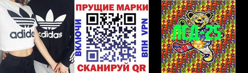Марки N-bome 1500мкг  OMG ссылка  Гаврилов Посад 