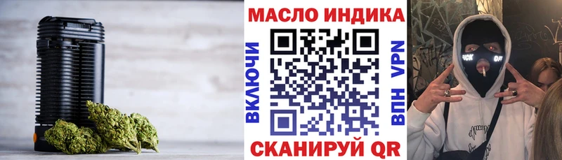 Дистиллят ТГК вейп  как найти наркотики  Гаврилов Посад 